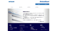 Desktop Screenshot of mitsumi.co.jp