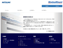 Tablet Screenshot of mitsumi.co.jp